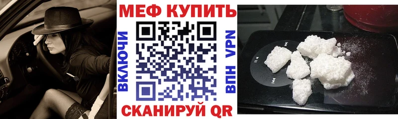 Магазин наркотиков Нижний Ломов Кокаин Меф мяу мяу АМФ Гашиш