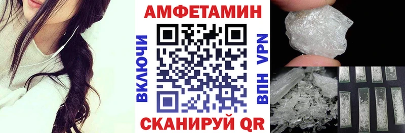 купить закладку  Нижний Ломов  АМФЕТАМИН Розовый 