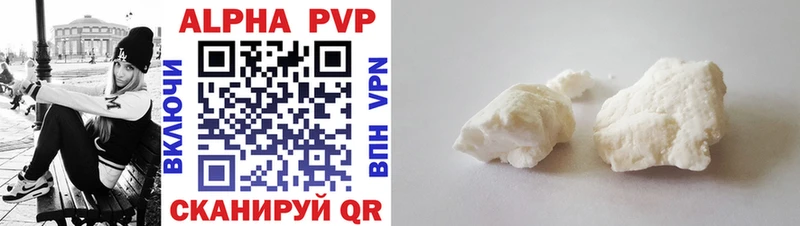 Alfa_PVP крисы CK  Нижний Ломов 