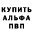 APVP крисы CK Oleandruss