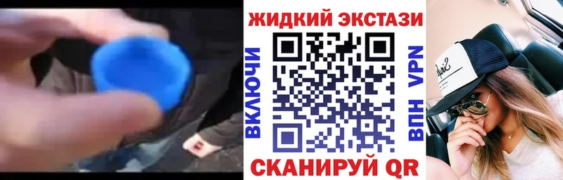 наркота Нижний Ломов БУТИРАТ BDO