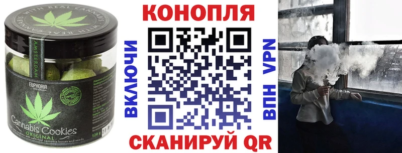 купить  цена  Нижний Ломов  Cannafood конопля 