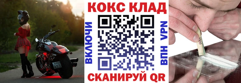 КОКАИН Columbia  сколько стоит  Нижний Ломов 