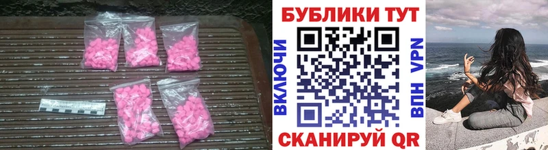Ecstasy 280мг  наркошоп  Нижний Ломов 