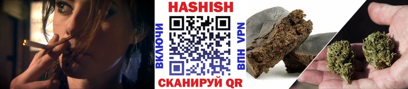 купить закладку Нижний Ломов ГАШИШ Изолятор