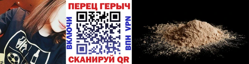сколько стоит  Нижний Ломов  Героин VHQ 