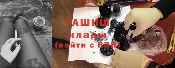 ГАЛЛЮЦИНОГЕННЫЕ ГРИБЫ Абдулино