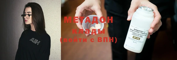 скорость mdpv Алзамай