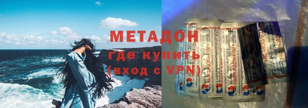 скорость mdpv Алзамай