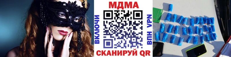 blacksprut сайты даркнета как зайти MDMA кристаллы Нижний Ломов