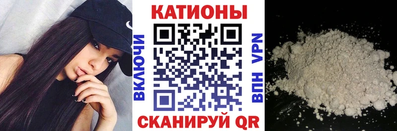 МЕФ 4 MMC  мега вход  Нижний Ломов 