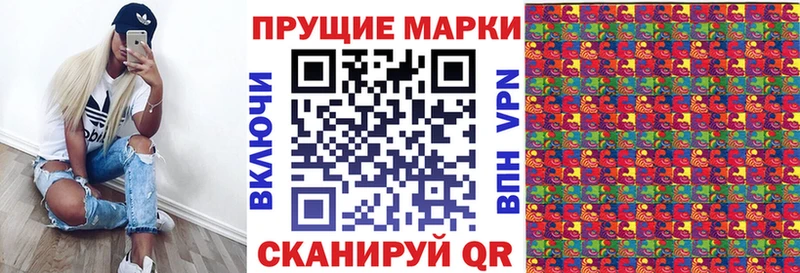 Наркотические марки 1500мкг  Нижний Ломов 