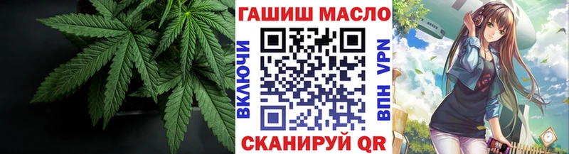 блэк спрут ONION наркота Нижний Ломов ТГК вейп